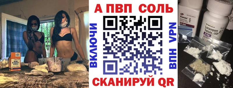 Продажа наркотиков Саки Cocaine Гашиш Псилоцибиновые грибы Канабис
