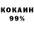 КЕТАМИН VHQ Fodi Max
