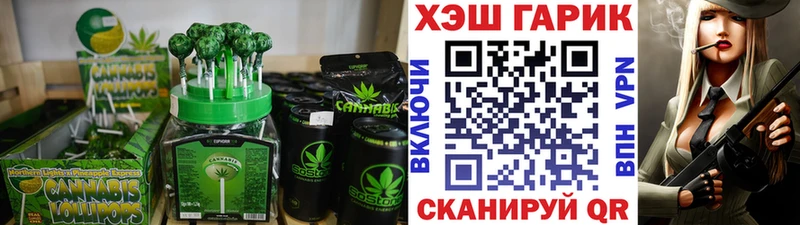 купить наркоту  Саки  Еда ТГК марихуана 