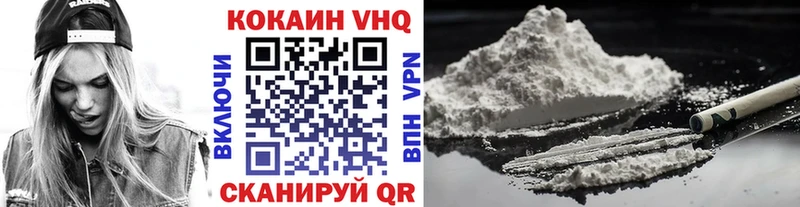 КОКАИН VHQ  Саки 
