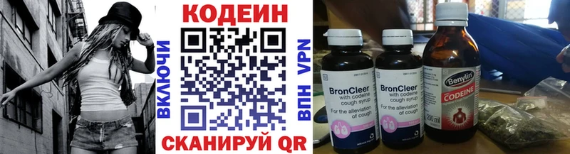мега сайт Саки Кодеиновый сироп Lean напиток Lean (лин) купить сайты