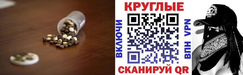 дарнет шоп Саки Экстази Дубай