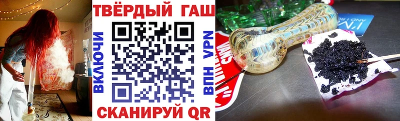 ГАШ Cannabis  Саки 