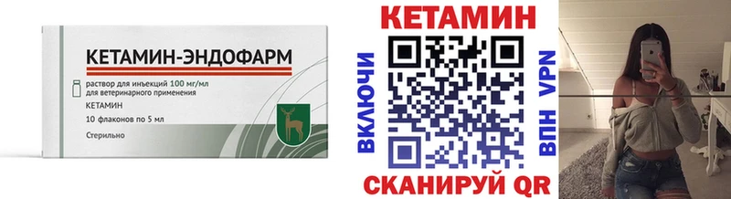 магазин продажи наркотиков  Саки  Кетамин ketamine 