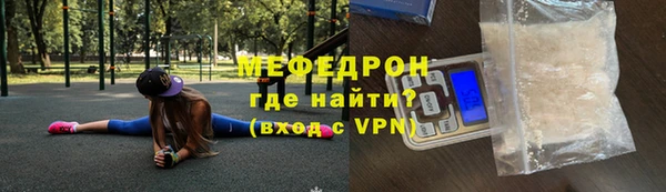 мефедрон Аркадак