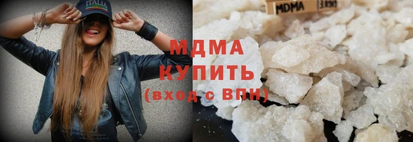 первитин Армянск