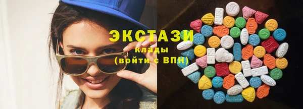 первитин Армянск