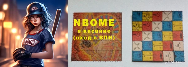 первитин Армянск