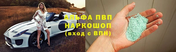 альфа пвп Арсеньев