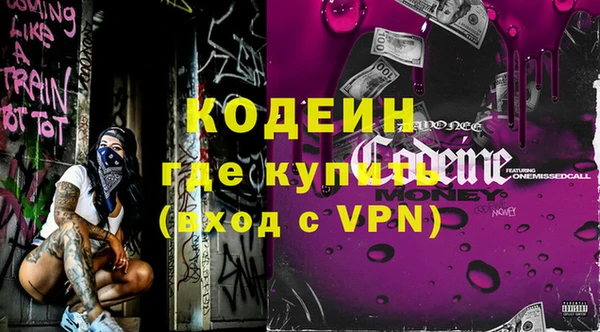 первитин Армянск