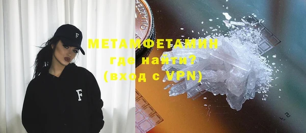 мефедрон Аркадак