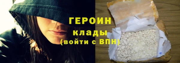 первитин Армянск