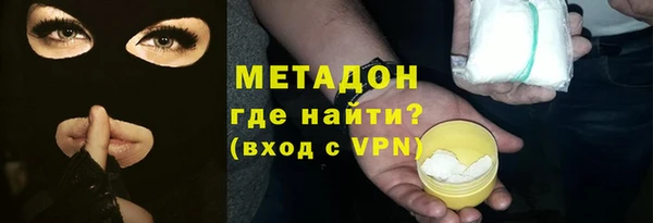 первитин Армянск