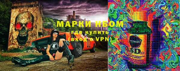 первитин Армянск
