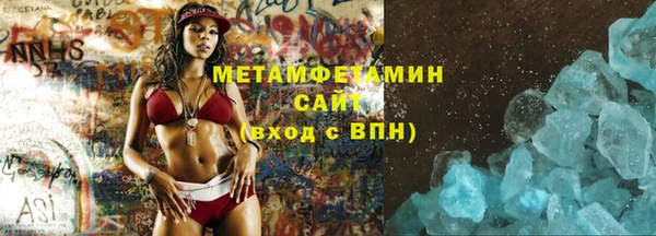 мефедрон Аркадак