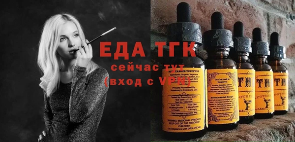 первитин Армянск