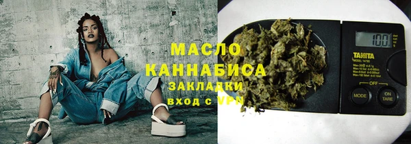 мефедрон Аркадак