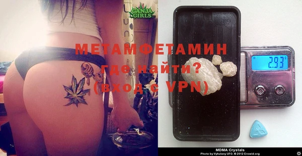 мефедрон Аркадак