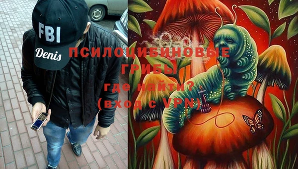 мефедрон Аркадак