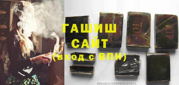 мефедрон Аркадак