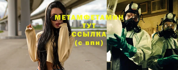 мефедрон Аркадак