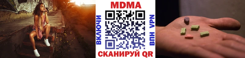 MDMA Molly  Саки 
