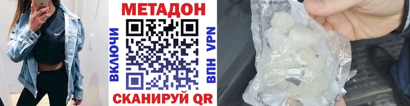 купить закладку  Саки  Метадон мёд 