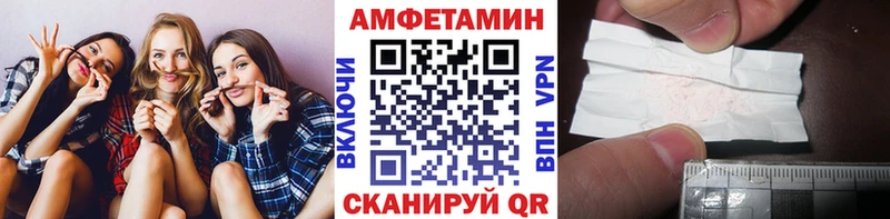 МЕТАМФЕТАМИН пудра  купить   OMG ССЫЛКА  Саки 