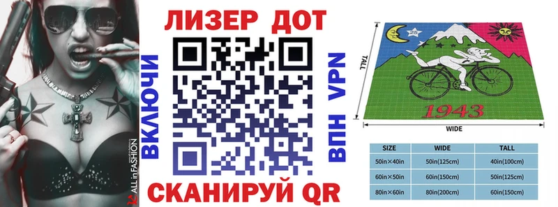 Марки NBOMe 1,8мг  Саки 